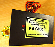 Антикор электронный ЕАК-005 (Антикоррозийное устройство ЕАК005)